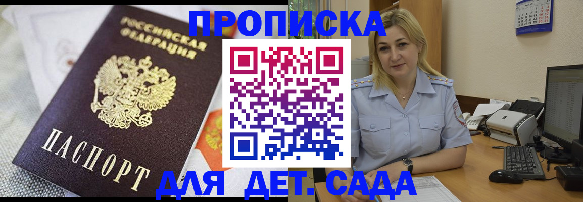 форма 3 в Воскресенске