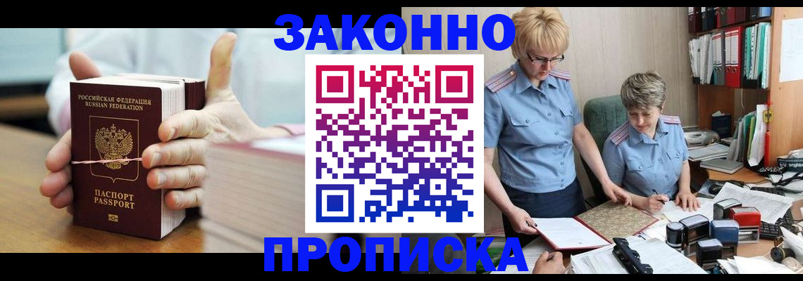 форма 3 в Воскресенске
