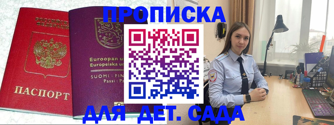 форма 3 в Воскресенске