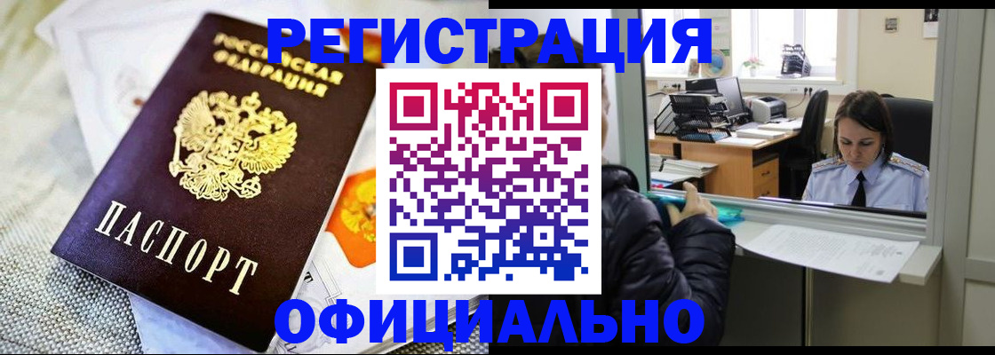 пропишу в квартире в Воскресенске