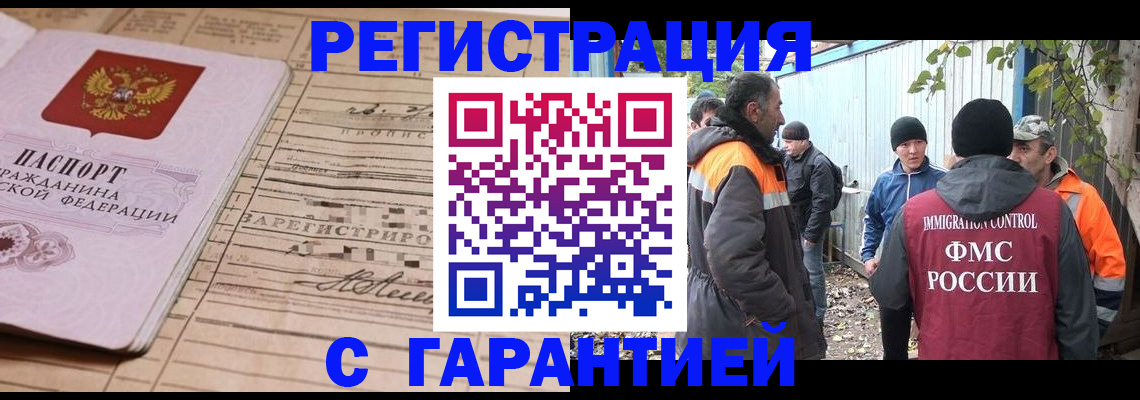 регистрация для школы в Воскресенске
